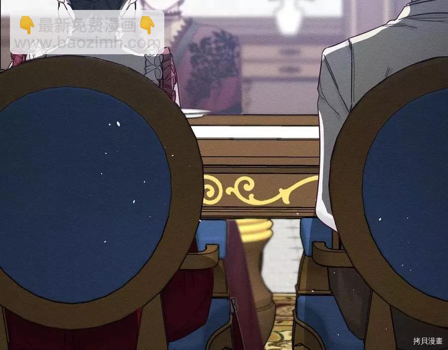 首先把弟弟藏起來 - 第23話(4/4) - 4