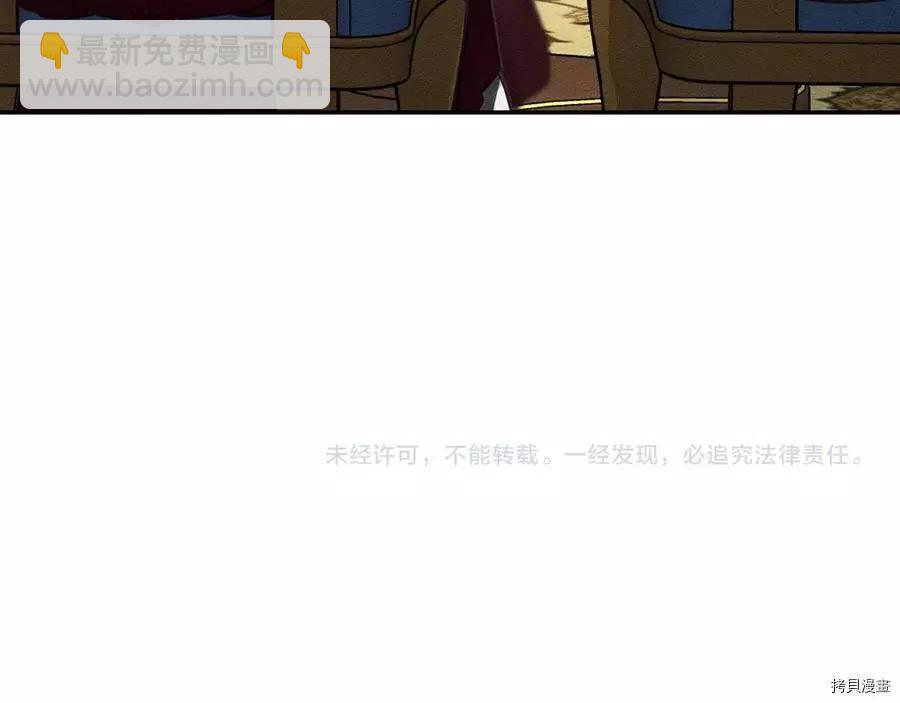 首先把弟弟藏起來 - 第23話(4/4) - 5