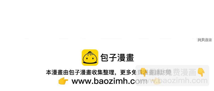 首先把弟弟藏起來 - 第23話(4/4) - 6