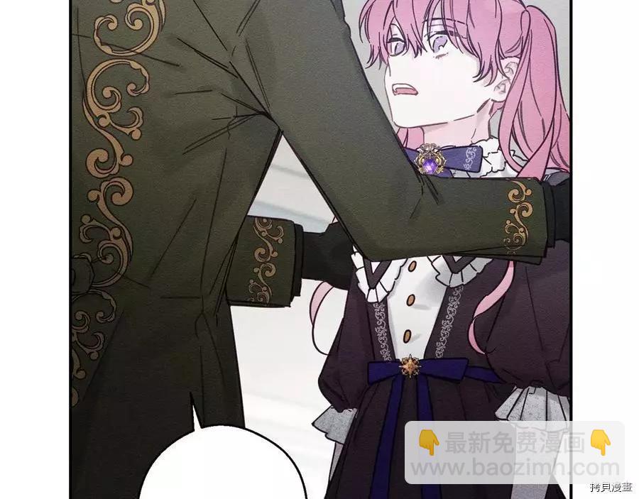 首先把弟弟藏起來 - 第23話(1/4) - 1