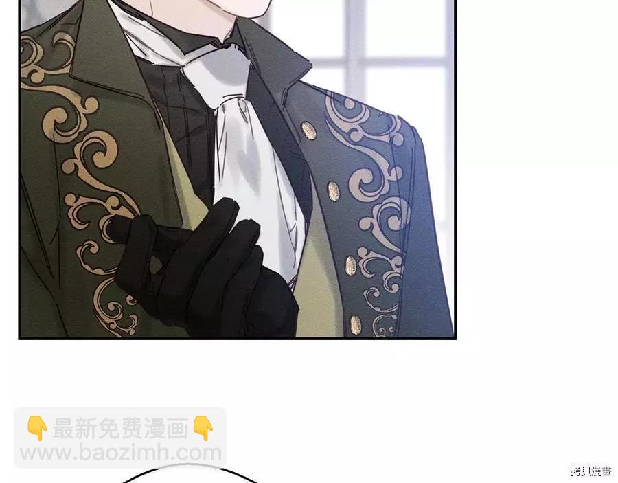 首先把弟弟藏起來 - 第23話(1/4) - 4