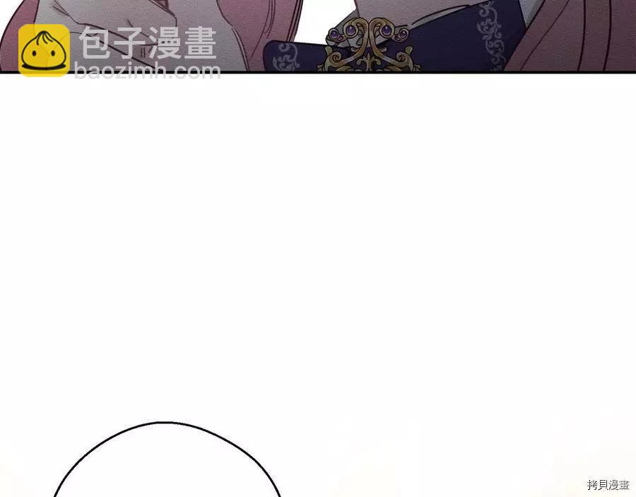 首先把弟弟藏起來 - 第23話(1/4) - 1