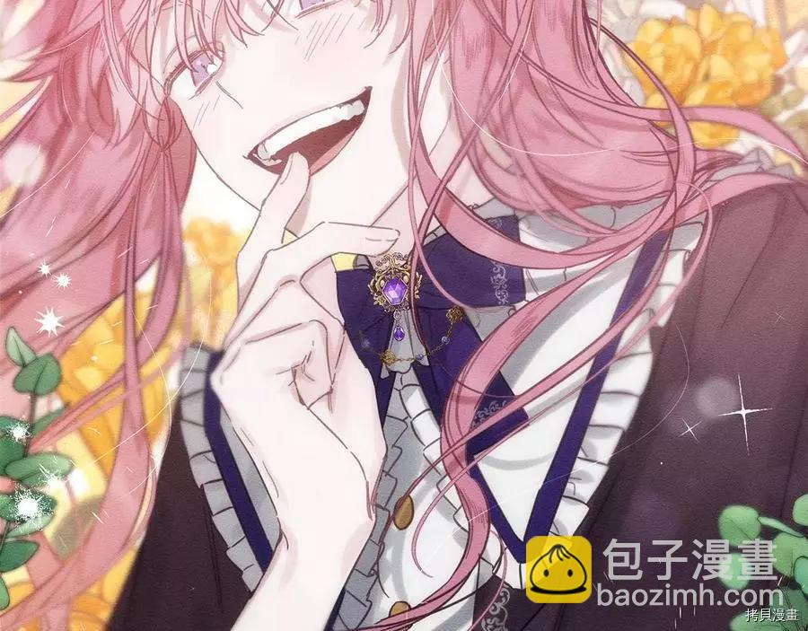 首先把弟弟藏起來 - 第23話(1/4) - 3