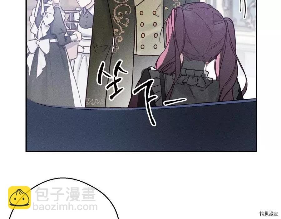 首先把弟弟藏起來 - 第23話(1/4) - 8