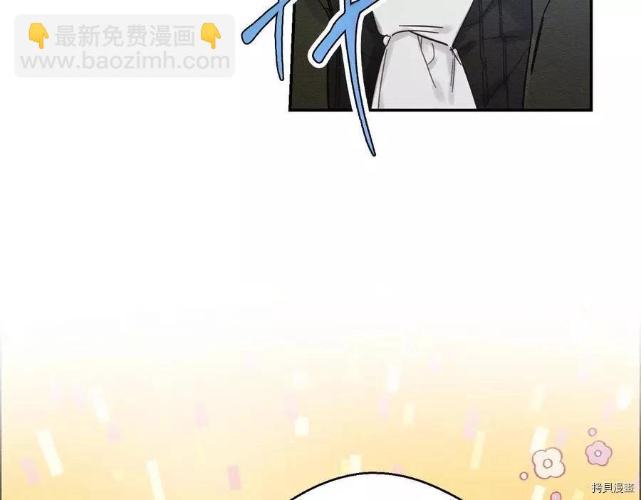 首先把弟弟藏起來 - 第23話(2/4) - 7