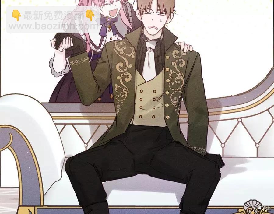 首先把弟弟藏起來 - 第23話(2/4) - 1