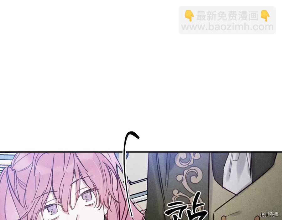 首先把弟弟藏起來 - 第23話(2/4) - 8