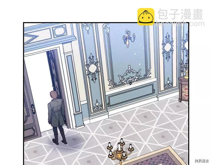 首先把弟弟藏起來 - 第23話(2/4) - 2