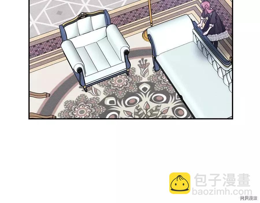 首先把弟弟藏起來 - 第23話(2/4) - 3