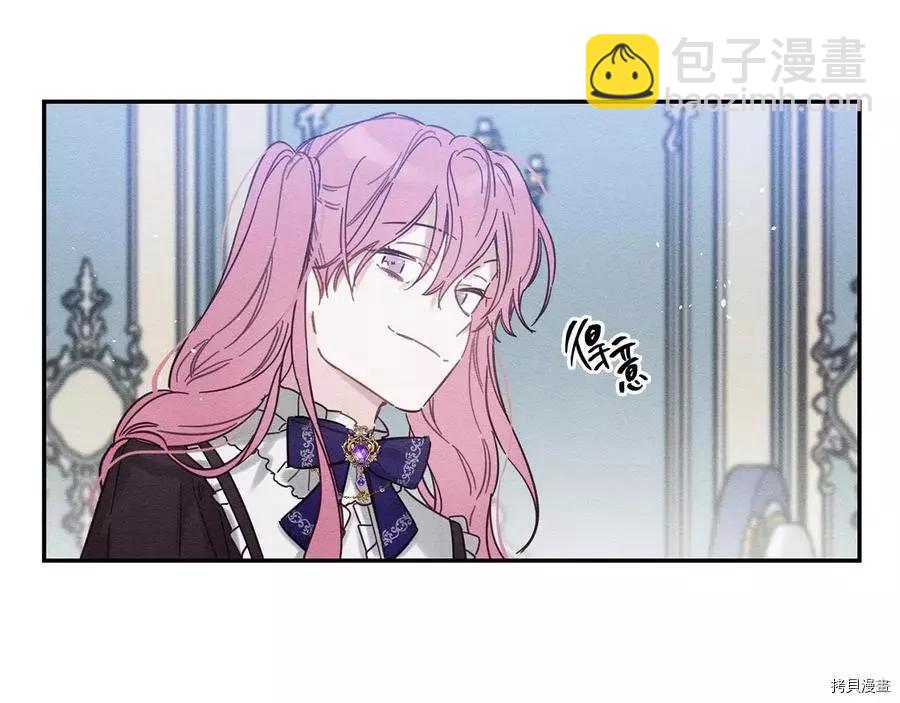 首先把弟弟藏起來 - 第23話(2/4) - 5