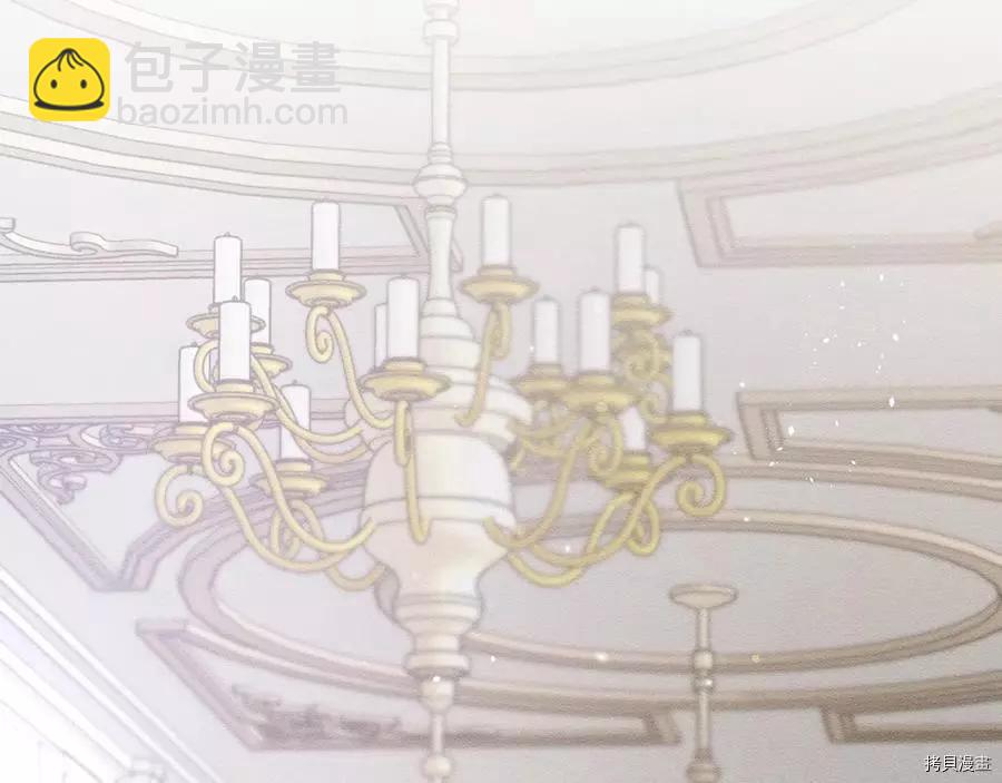 首先把弟弟藏起來 - 第23話(2/4) - 1