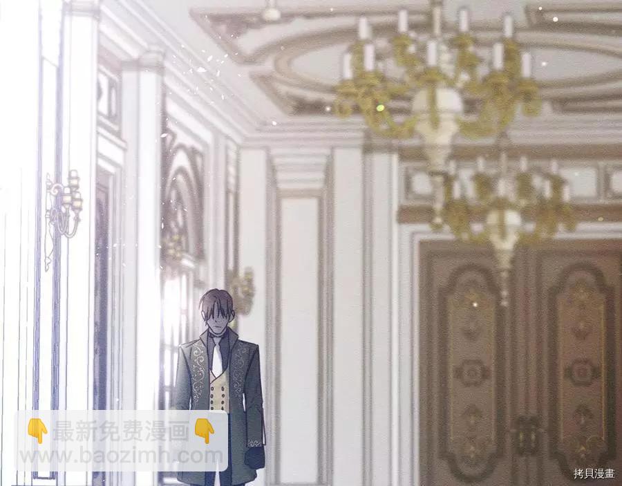 首先把弟弟藏起來 - 第23話(2/4) - 2