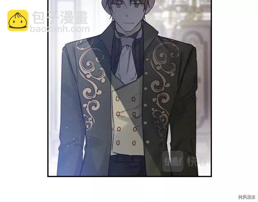 首先把弟弟藏起來 - 第23話(2/4) - 5