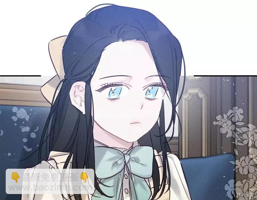 首先把弟弟藏起來 - 第23話(2/4) - 3