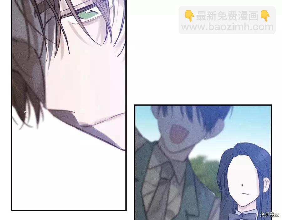 首先把弟弟藏起來 - 第23話(2/4) - 8