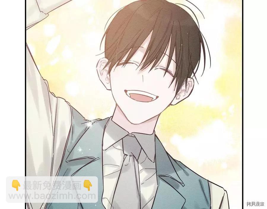 首先把弟弟藏起來 - 第23話(2/4) - 4