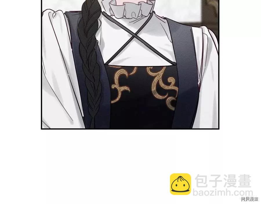 首先把弟弟藏起來 - 第25話(3/4) - 8