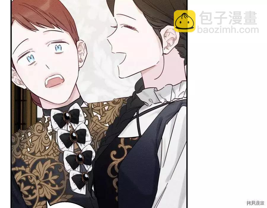 首先把弟弟藏起來 - 第25話(3/4) - 2