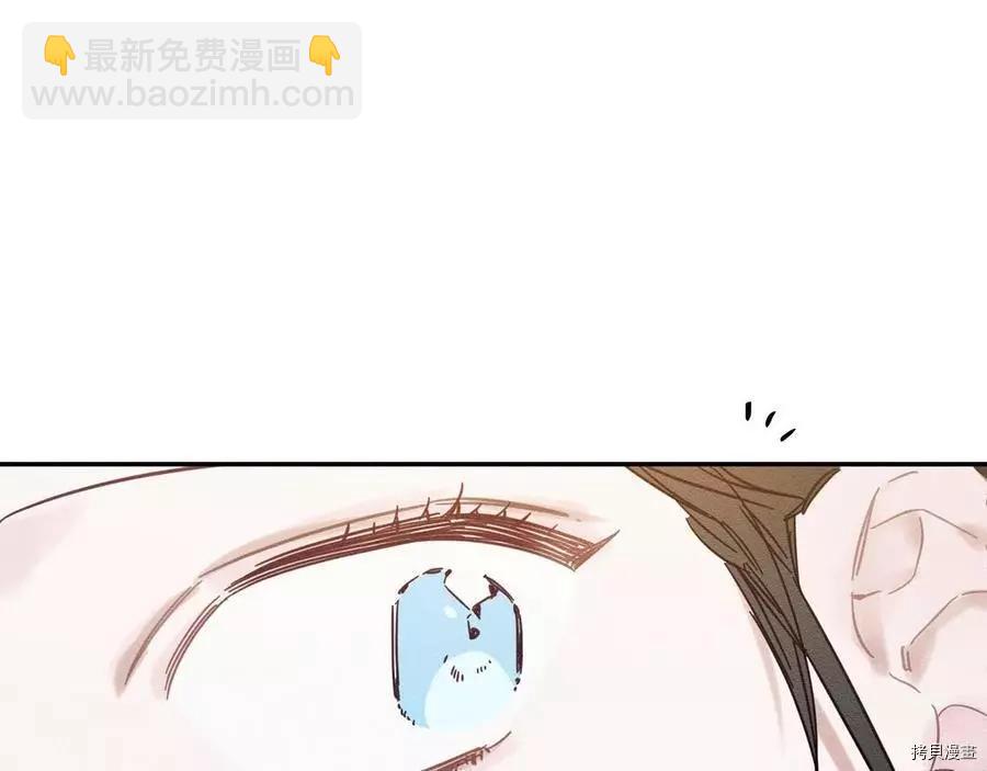 首先把弟弟藏起來 - 第25話(3/4) - 5