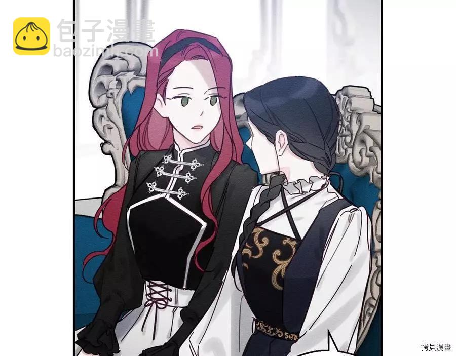 首先把弟弟藏起來 - 第25話(1/4) - 3