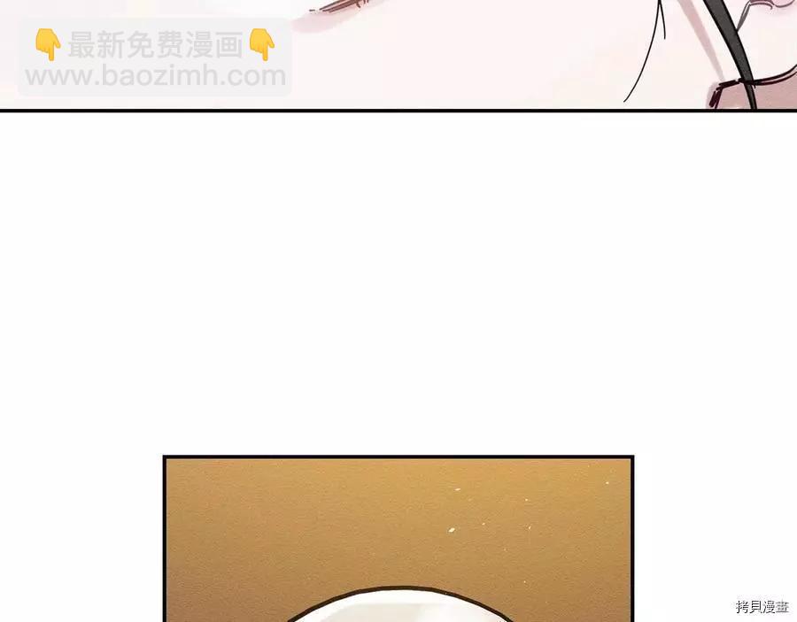 首先把弟弟藏起來 - 第25話(3/4) - 6