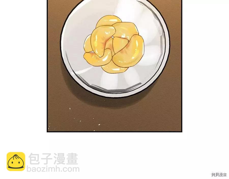 首先把弟弟藏起來 - 第25話(3/4) - 7