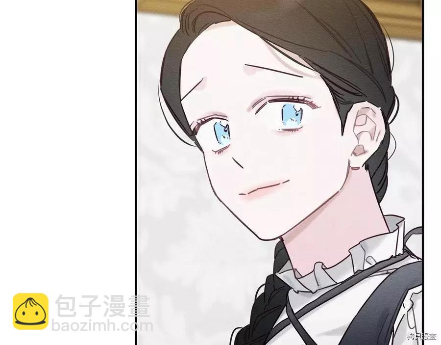 首先把弟弟藏起來 - 第25話(3/4) - 5