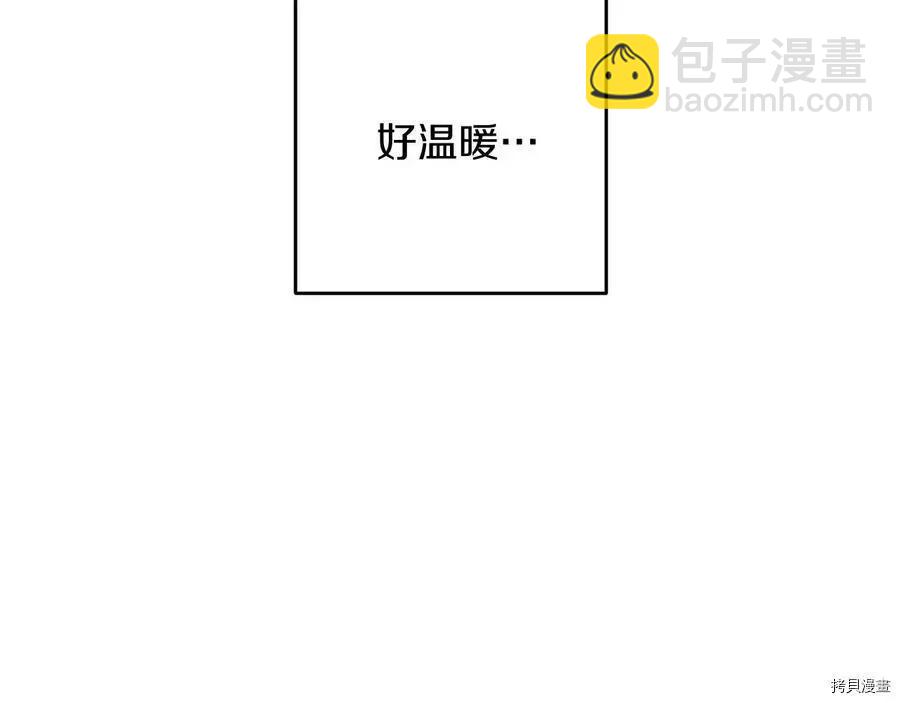 首先把弟弟藏起來 - 第25話(3/4) - 7