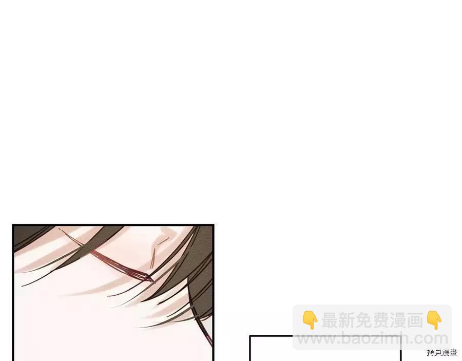 首先把弟弟藏起來 - 第25話(3/4) - 6