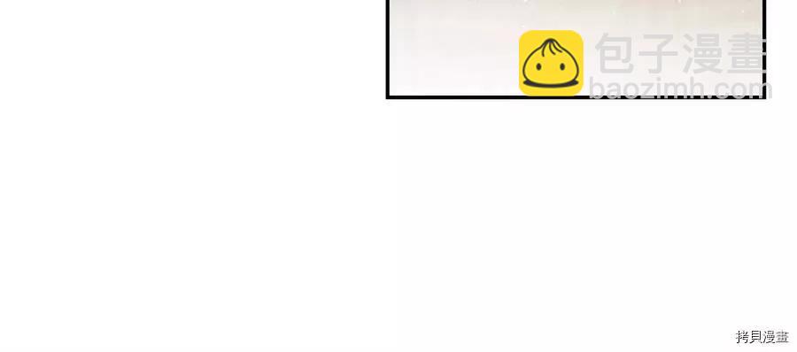 首先把弟弟藏起來 - 第25話(3/4) - 1