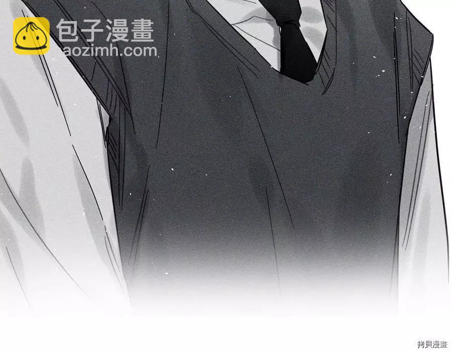 首先把弟弟藏起來 - 第25話(3/4) - 4