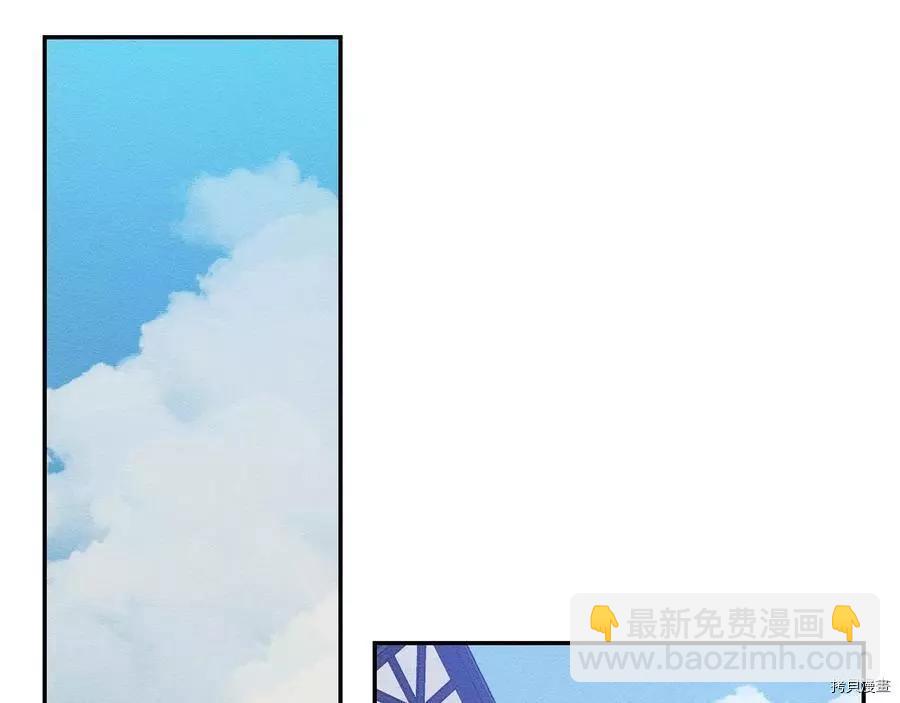 首先把弟弟藏起來 - 第25話(3/4) - 8