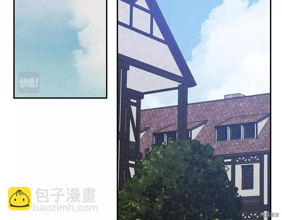 首先把弟弟藏起來 - 第25話(3/4) - 1