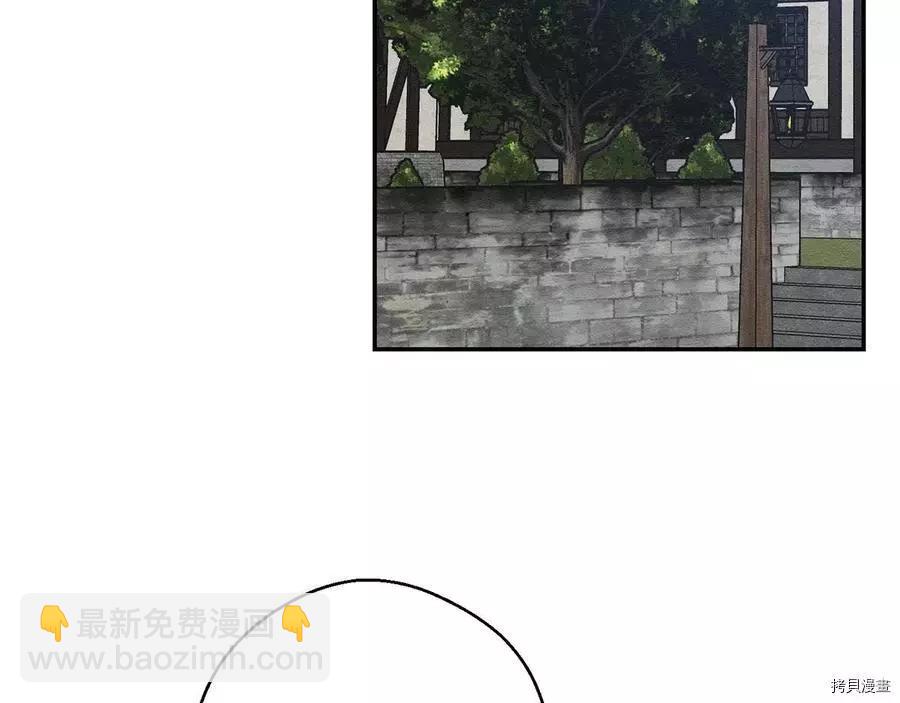 首先把弟弟藏起來 - 第25話(3/4) - 2