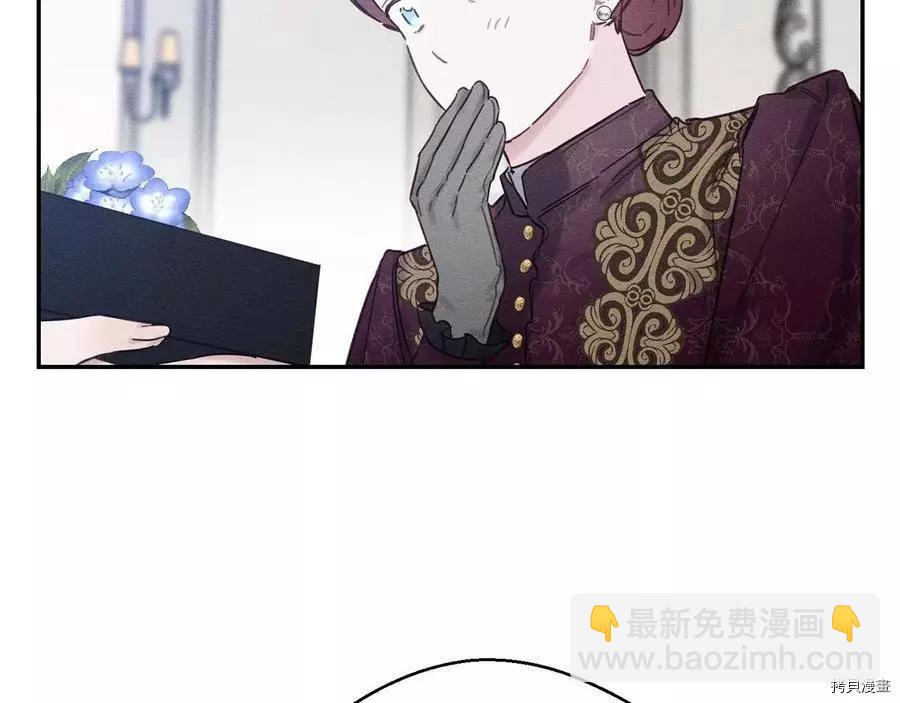 首先把弟弟藏起來 - 第25話(3/4) - 6