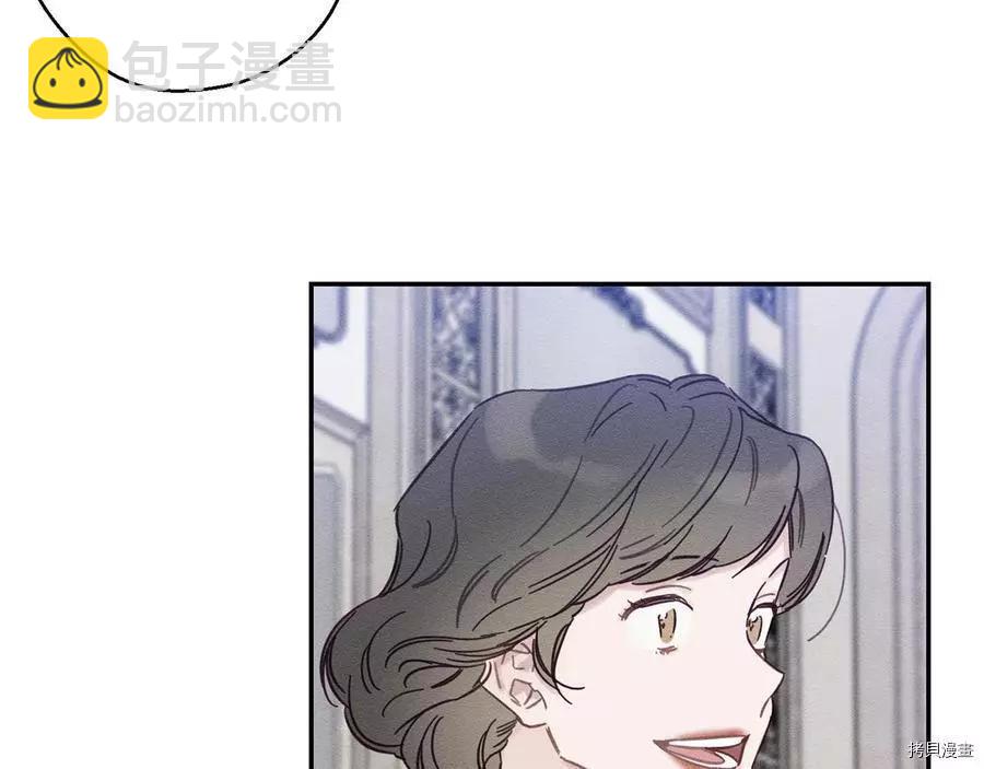 首先把弟弟藏起來 - 第25話(3/4) - 1