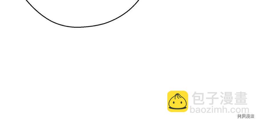 首先把弟弟藏起來 - 第25話(3/4) - 3