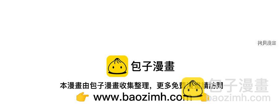 首先把弟弟藏起來 - 第25話(4/4) - 1