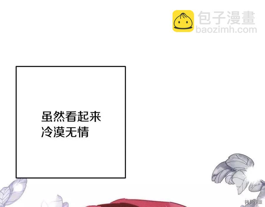 首先把弟弟藏起來 - 第25話(1/4) - 3