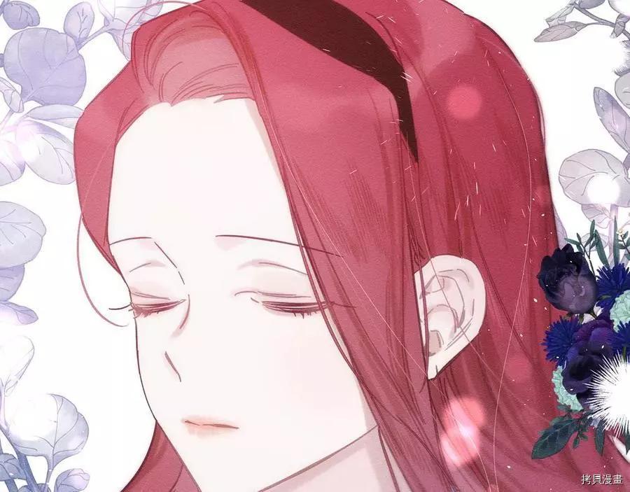 首先把弟弟藏起來 - 第25話(1/4) - 4