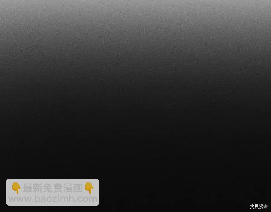 首先把弟弟藏起來 - 第25話(1/4) - 1