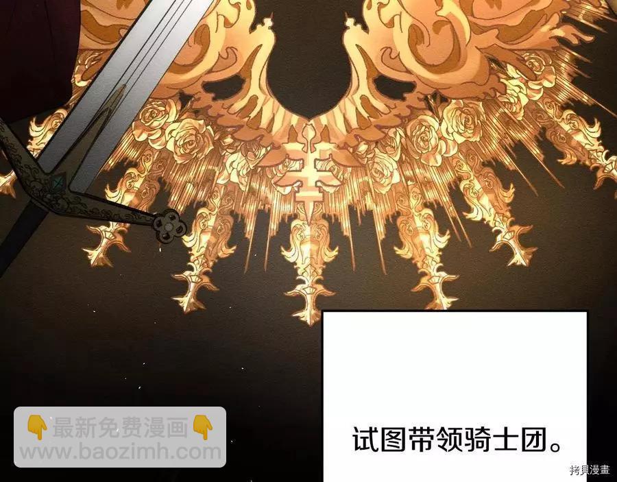 首先把弟弟藏起來 - 第25話(1/4) - 4