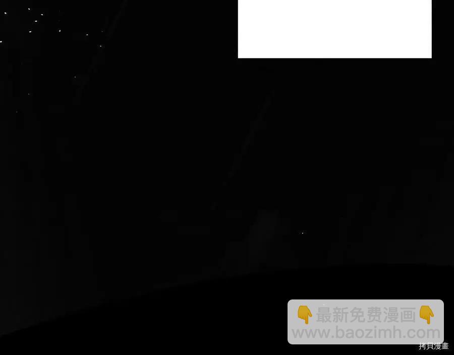 首先把弟弟藏起來 - 第25話(1/4) - 5