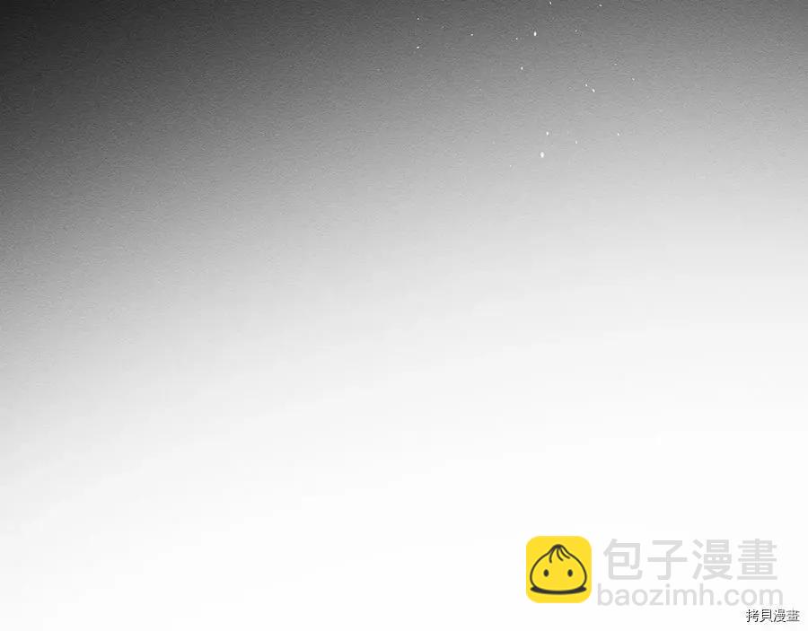 首先把弟弟藏起來 - 第25話(1/4) - 7