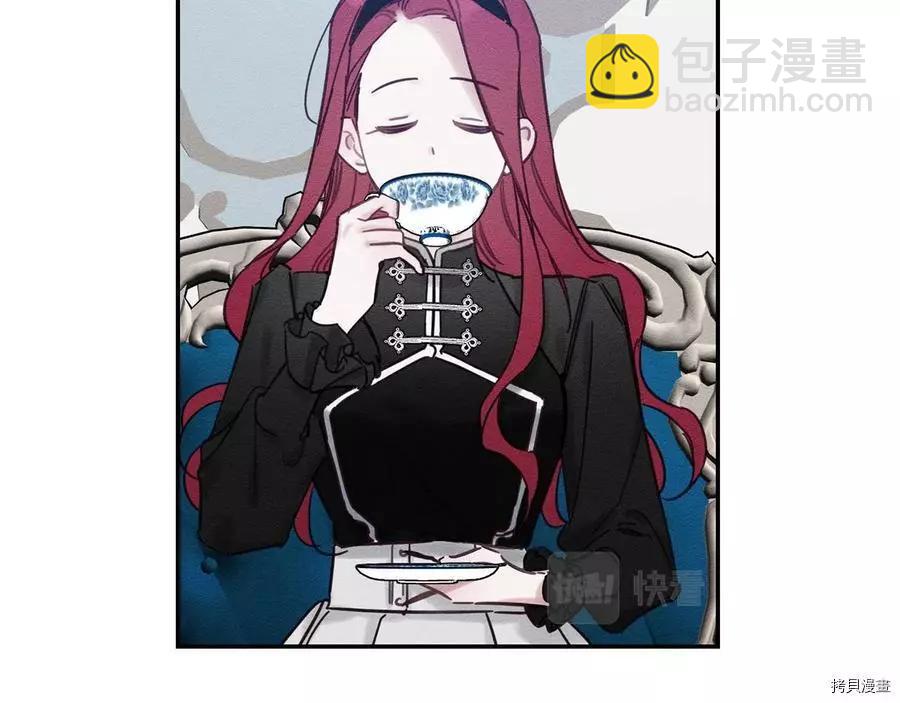 首先把弟弟藏起來 - 第25話(1/4) - 3