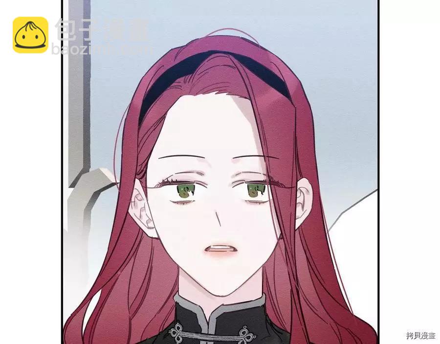 首先把弟弟藏起來 - 第25話(1/4) - 1