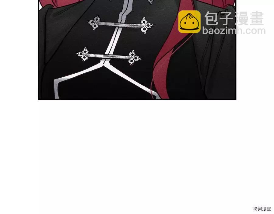 首先把弟弟藏起來 - 第25話(1/4) - 2