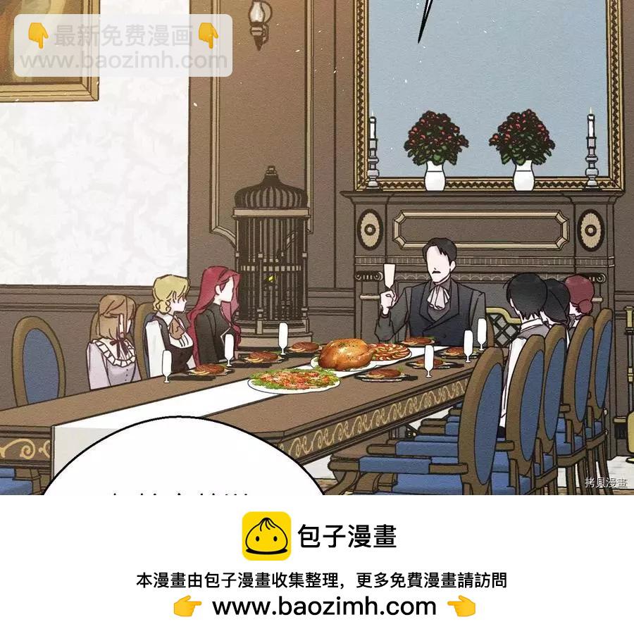 首先把弟弟藏起來 - 第25話(1/4) - 2