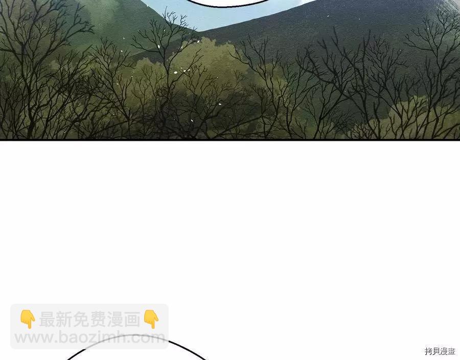 首先把弟弟藏起來 - 第25話(1/4) - 6