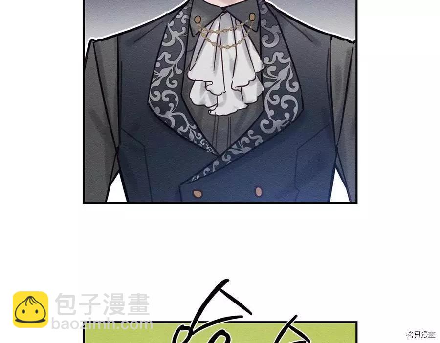 首先把弟弟藏起來 - 第25話(2/4) - 4